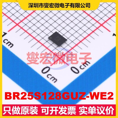 BR25S128GUZ-WE2 XFBGA-12 EEPROM带电可擦写存储器芯片IC