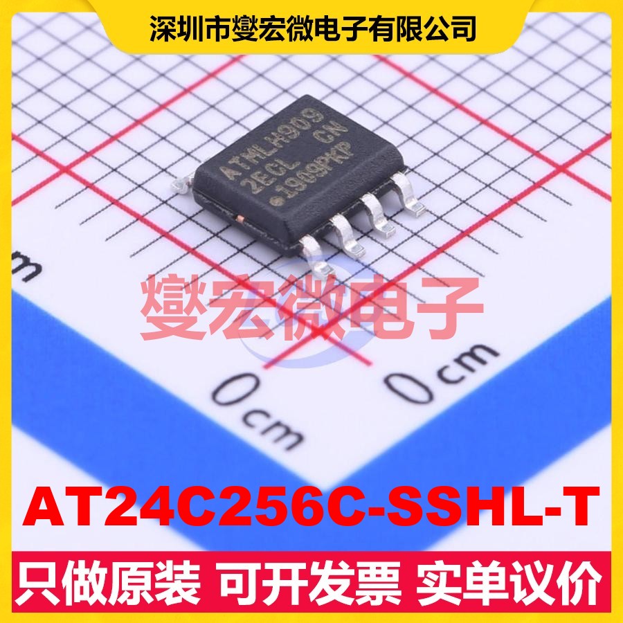 AT24C256C-SSHL-T SOIC-8 EEPROM带电可擦写存储器芯片IC