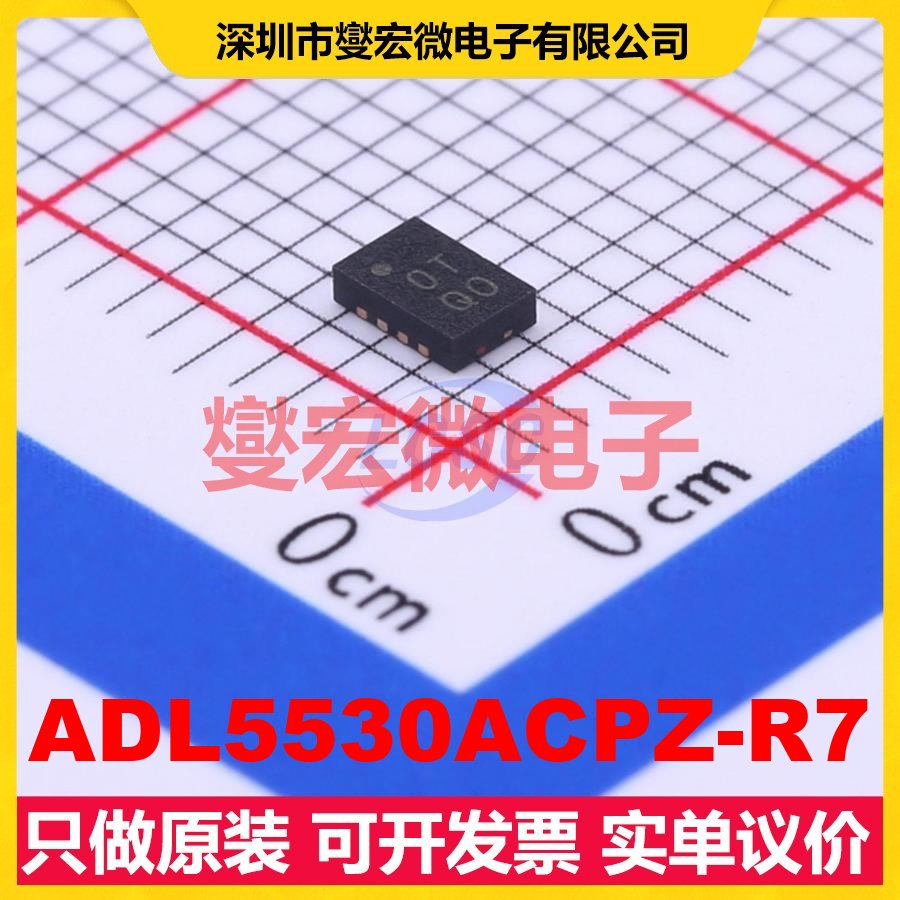 ADL5530ACPZ-R7 LFCSP-8(2x3) 0Hz~1GHz 16dB 射频放大器芯片IC