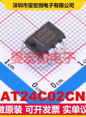 AT24C02CN DIP-8 EEPROM带电可擦写存储器芯片IC