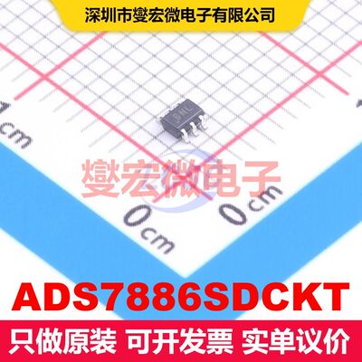 ADS7886SDCKT SC-70-6 ADC模数转换器 数据转换 集成芯片IC