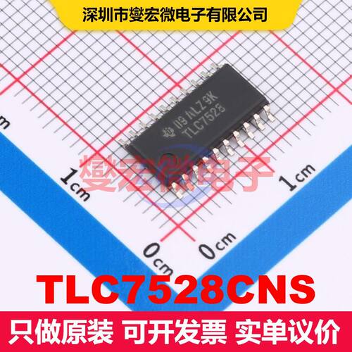 TLC7528CNS SOP-20-208mil DAC数模转换器 数据转换 集成芯片IC