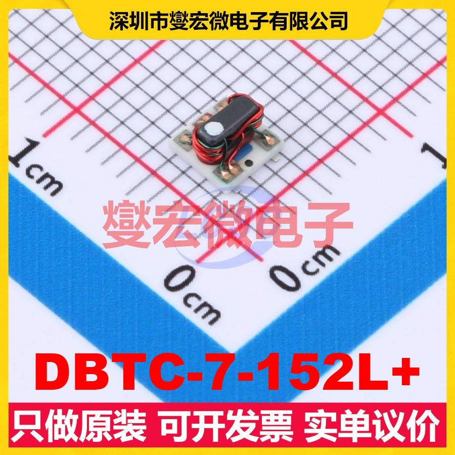 DBTC-7-152L+ SMD-5P 10MHz~1.5GHz 1W 7dB 射频耦合器芯片IC