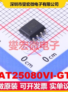 CAT25080VI-GT3 SOIC-8 EEPROM带电可擦写存储器芯片IC