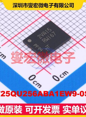 MT25QU256ABA1EW9-0SIT WPDFN-8-EP(6x8 256Mbit NOR FLASH存储器