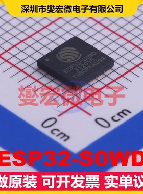 ESP32-S0WD QFN-48EP(5x5 2.412GHz~2.484GHz 150Mbps 射频收发器