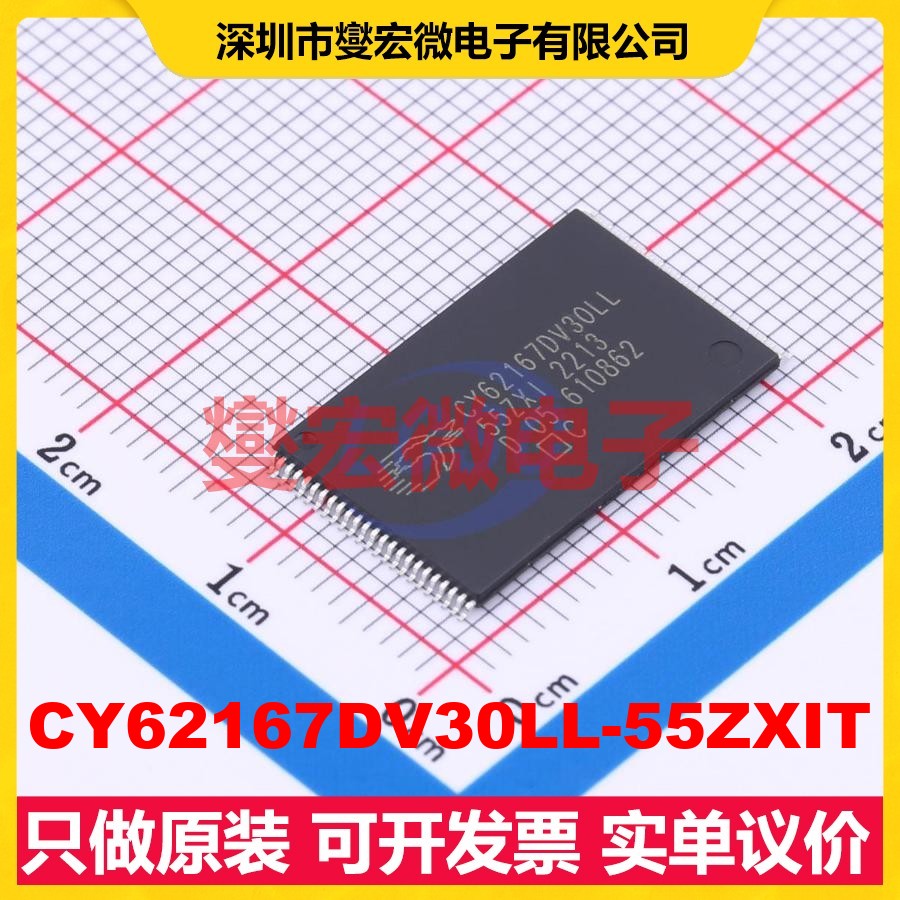 CY62167DV30LL-55ZXIT TSOP-48 16Mbit SRAM静态随机存取存储器