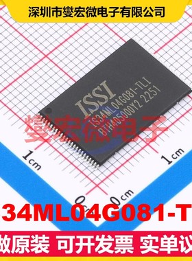 IS34ML04G081-TLI TFSOP-48-18.4 4Gbit NAND FLASH存储器芯片IC