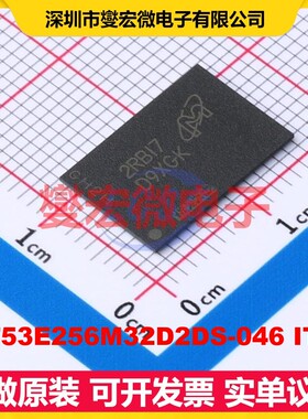 MT53E256M32D2DS-046 IT:B WFBGA-200 内存颗粒芯片IC