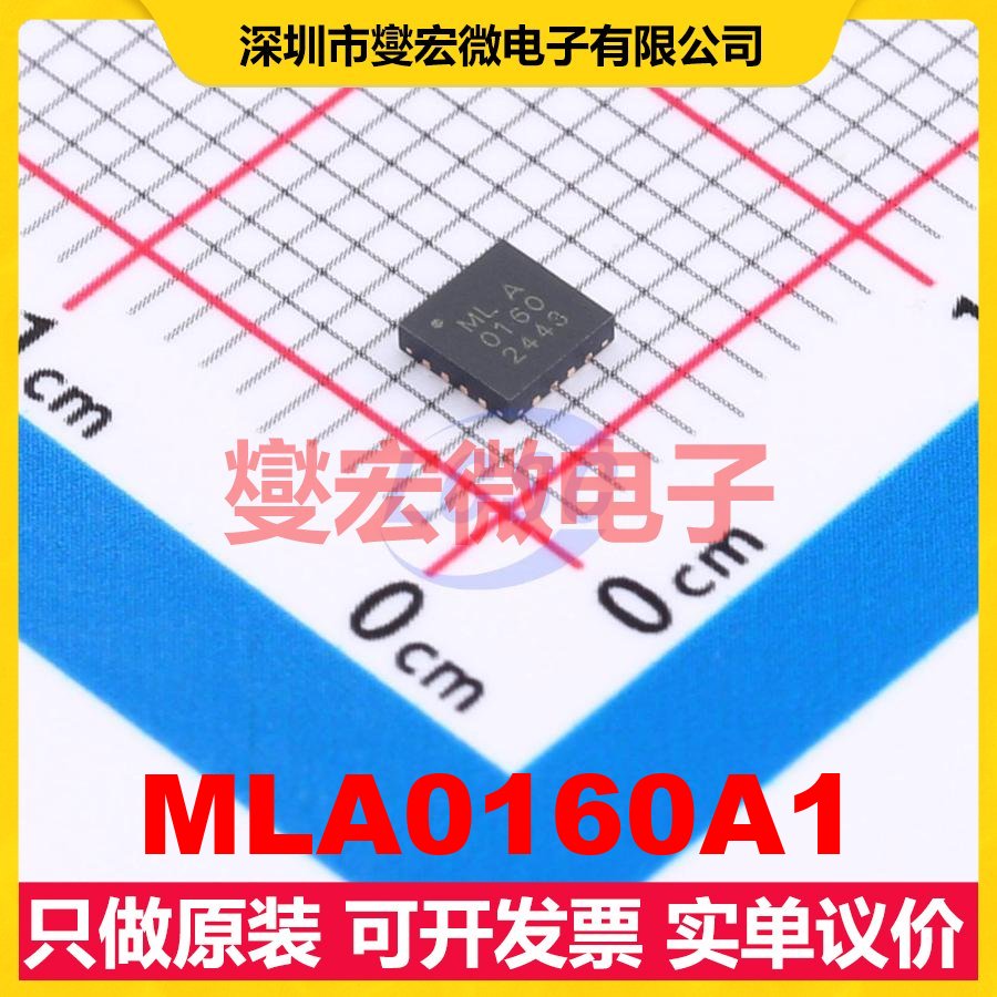 MLA0160A1 QFN-16-EP(3x3) 射频芯片IC