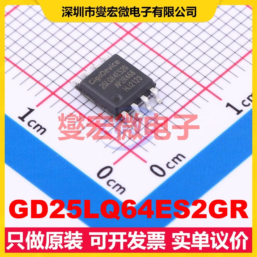 GD25LQ64ES2GR SOP-8-208mil 64Mbit NOR FLASH存储器芯片IC