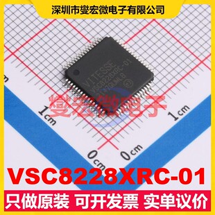 VSC8228XRC-01 TQFP-64(10x10) 时钟提取和数据恢复