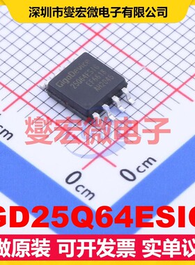 GD25Q64ESIG SOP-8-208mil 64Mbit NOR FLASH存储器芯片IC