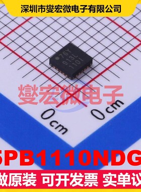 5PB1110NDGI QFN-20-EP(3x3) 时钟缓冲器驱动器分配器芯片IC