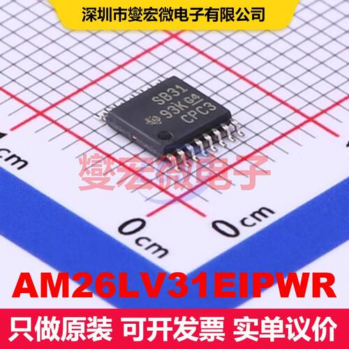 AM26LV31EIPWR TSSOP-16 驱动器/接收器/收发器 接口 集成芯片IC