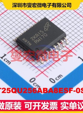 MT25QU256ABA8ESF-0SIT SOP-16-300mil NOR FLASH存储器