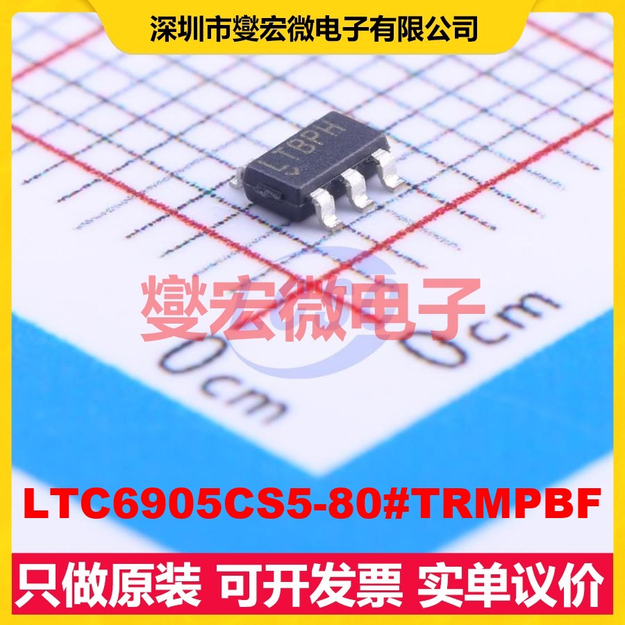 LTC6905CS5-80#TRMPBF TSOT-23-5 80MHz 2.7V~5.5V 定时器计时器