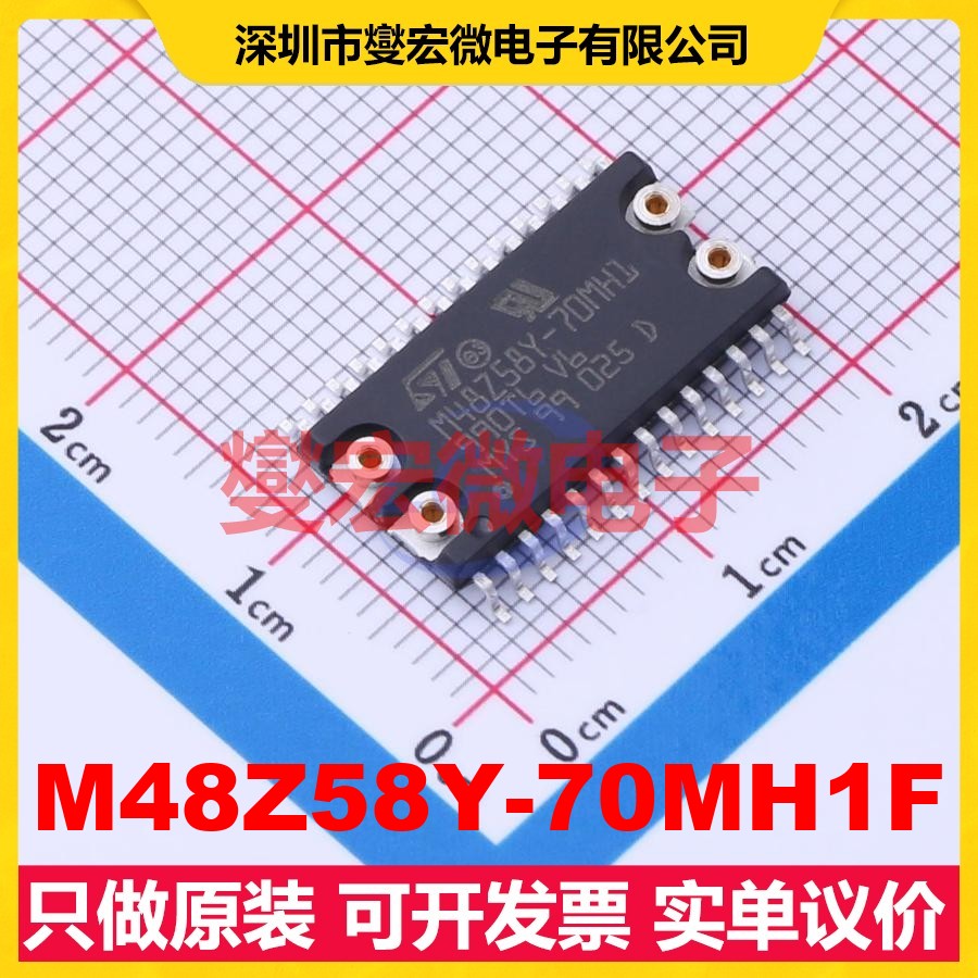M48Z58Y-70MH1F SOP-28-8.9 64Kbit SRAM静态随机存取存储器芯片