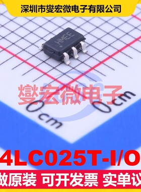 24LC025T-I/OT SOT-23-6 EEPROM带电可擦写存储器