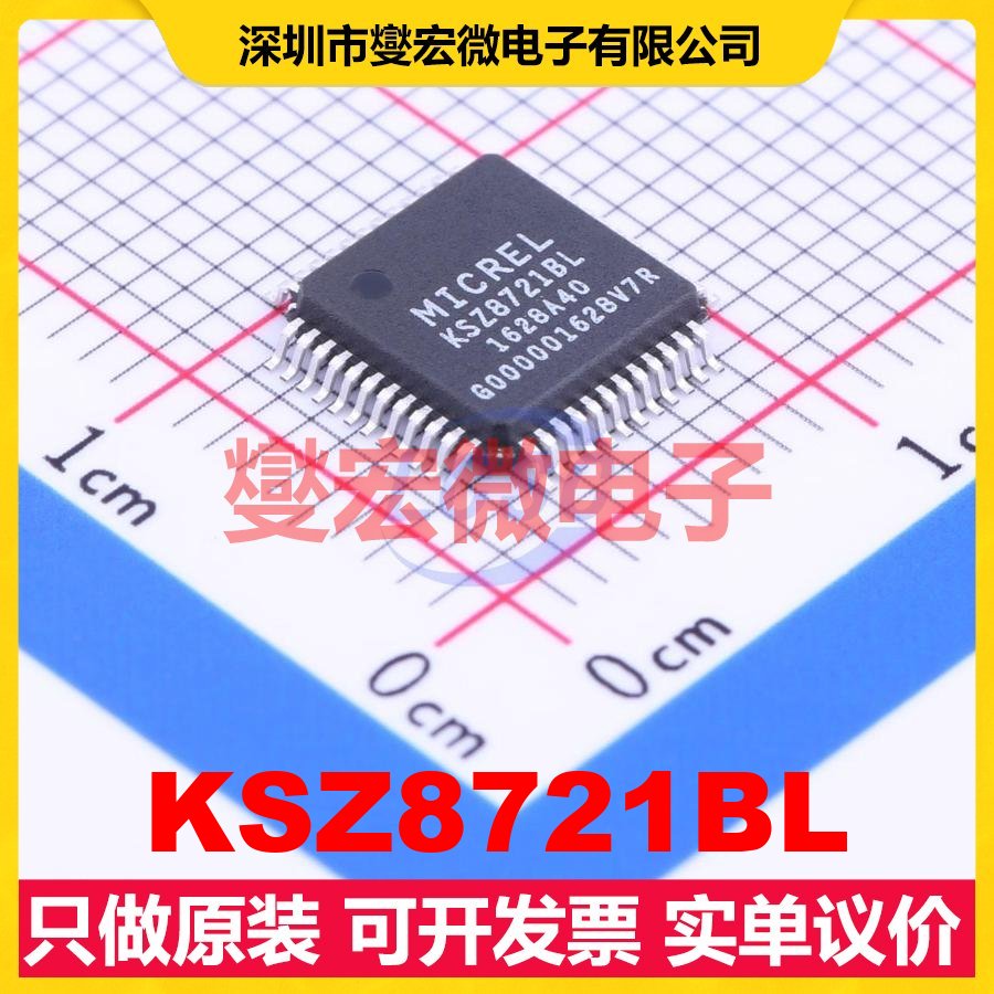 KSZ8721BL LQFP-48(7x7) 射频收发器芯片IC