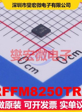 RFFM8250TR7 QFN-10EP(1.8x1.8 2.412GHz~2.484GHz 射频卡芯片IC