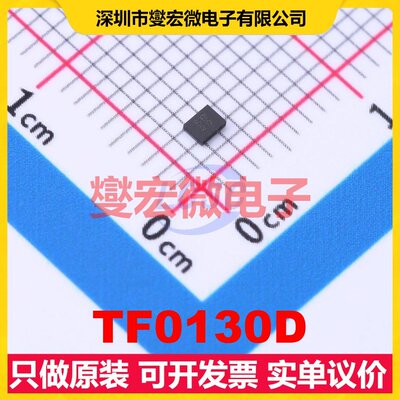 TF0130D SMD,1.4x1.8mm 897.5MHz;942.5MHz 35MHz 声表面波滤波器