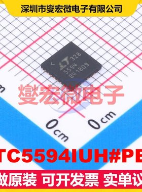 LTC5594IUH#PBF QFN-32-EP(5x5) 300MHz~9GHz 射频调制器解调器