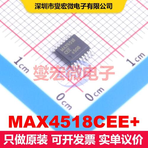 MAX4518CEE+ QSOP-16-150mil 模拟开关/多路复用器/解复用器 接口