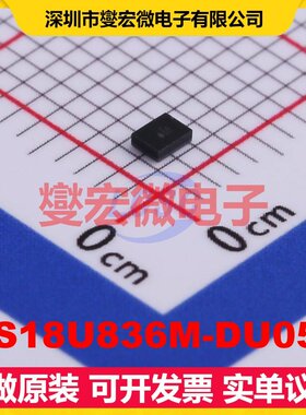 MS18U836M-DU05C SMD 射频双工器芯片IC