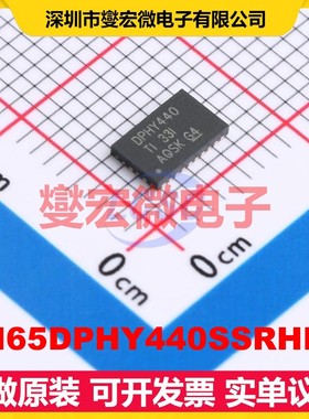 SN65DPHY440SSRHRR WQFN-28(3.5x5.5) 时钟提取和数据恢复芯片