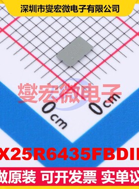 MX25R6435FBDIL0 WLCSP-22 64Mbit NOR FLASH存储器芯片IC