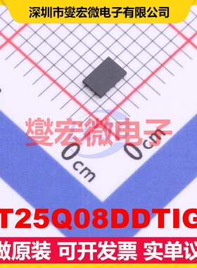 XT25Q08DDTIGT DFN-8-EP(2x3) 8Mbit NOR FLASH存储器芯片IC