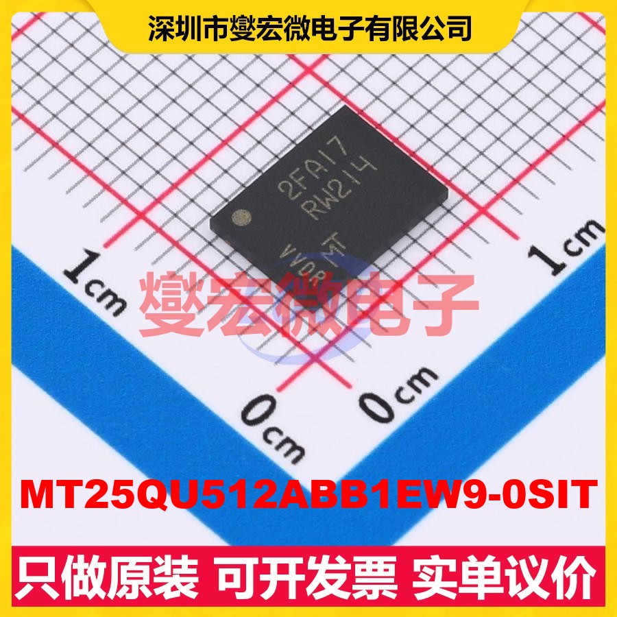 MT25QU512ABB1EW9-0SIT NOR FLASH存储器芯片IC