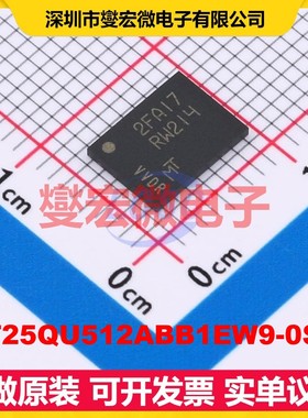 MT25QU512ABB1EW9-0SIT NOR FLASH存储器