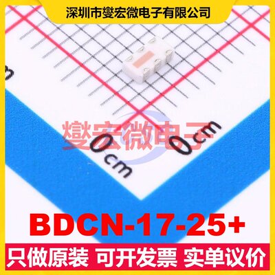 BDCN-17-25+ SMD-6P 824MHz~2.525GHz 16W 17dB 射频耦合器芯片IC