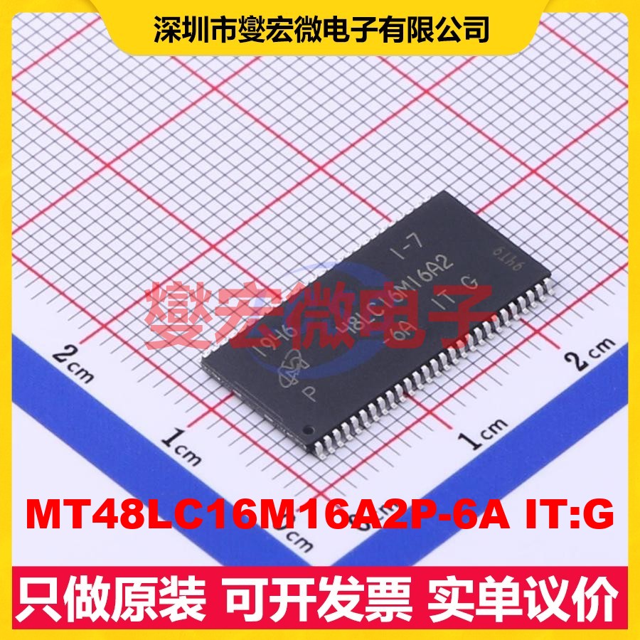 MT48LC16M16A2P-6A IT:G TSOP-54-10.2mm 内存颗粒芯片IC