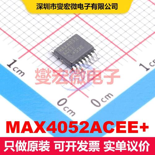 MAX4052ACEE+ QSOP-16-150mil 模拟开关/多路复用器/解复用器 接