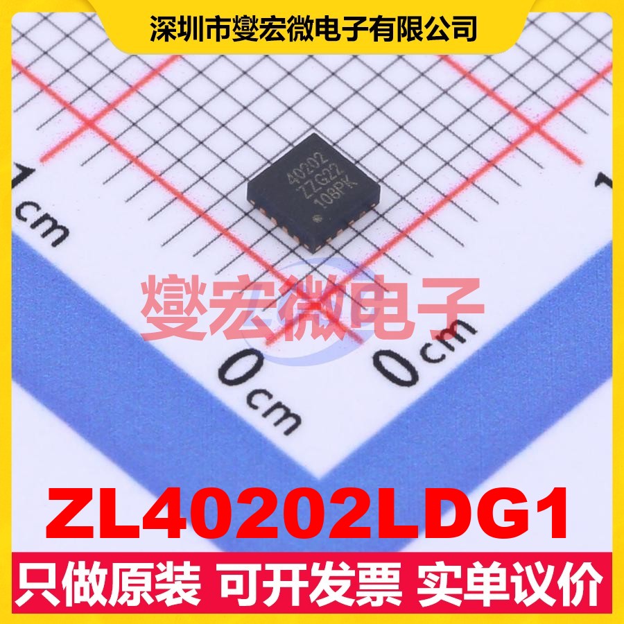 ZL40202LDG1 QFN-16-EP(3x3) 750MHz 时钟缓冲器驱动器分配器