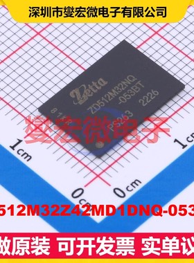 ZD512M32Z42MD1DNQ-053BT VFBGA-200 LPDDR4X内存颗粒芯片IC