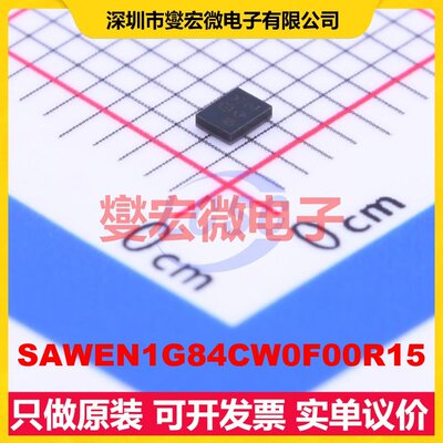 SAWEN1G84CW0F00R15 SMD 1.8425GHz 75MHz 声表面波滤波器芯片IC