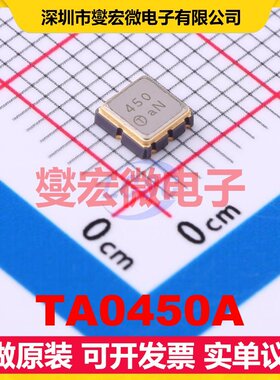 TA0450A SMD,3.8x3.8mm 802MHz 8MHz 声表面波滤波器芯片IC