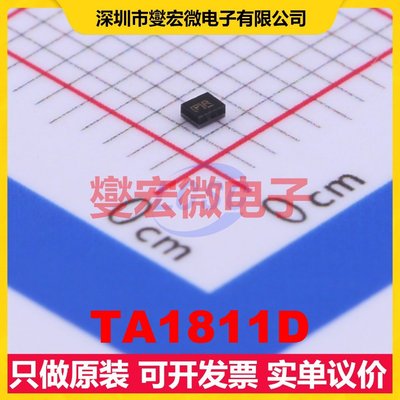 TA1811D SMD1109-5P 881.5MHz 25MHz 声表面波滤波器芯片IC