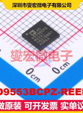 AD9553BCPZ-REEL7 LFCSP-32(5x5) 时钟发生器频率合成器芯片IC