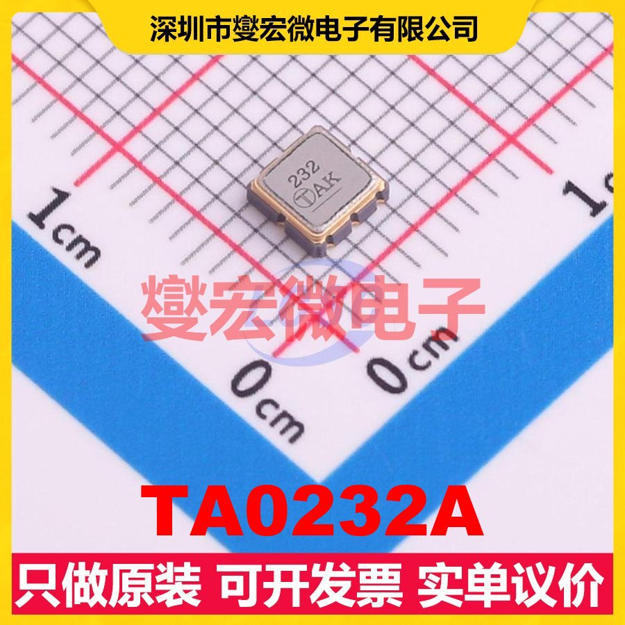 TA0232A SMD3838-8P 1.09GHz 12MHz 声表面波滤波器芯片IC