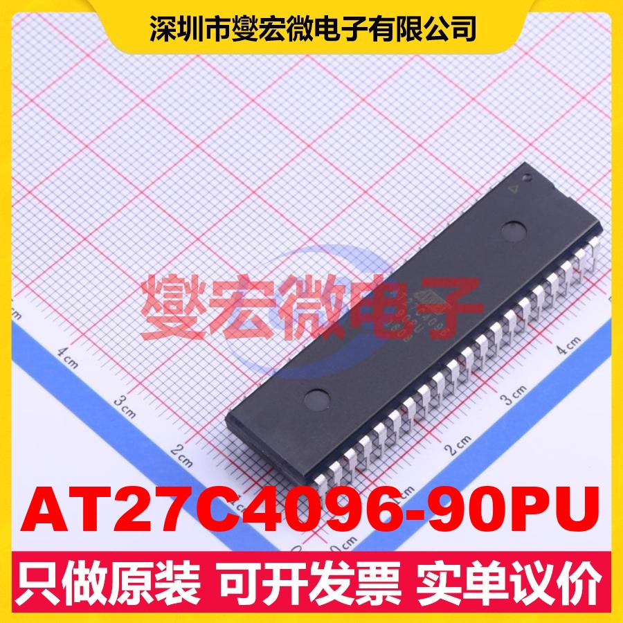 AT27C4096-90PU PDIP-40 4Mbit ROM非易失性存储器芯片IC