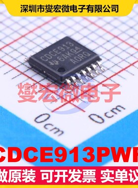 CDCE913PWR TSSOP-14 230MHz 时钟发生器频率合成器
