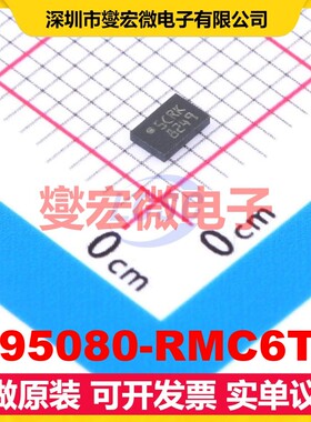 M95080-RMC6TG UFDFPN-8(2x3) EEPROM带电可擦写存储器芯片IC