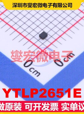 YTLP2651E SMD,0.9x1.1mm 射频滤波器芯片IC