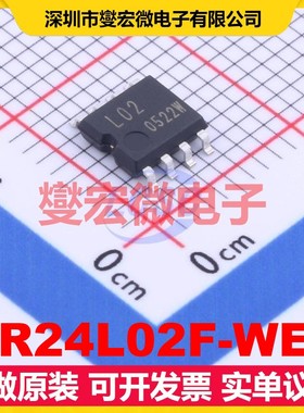 BR24L02F-WE2 SOIC-8-175mil EEPROM带电可擦写存储器芯片IC