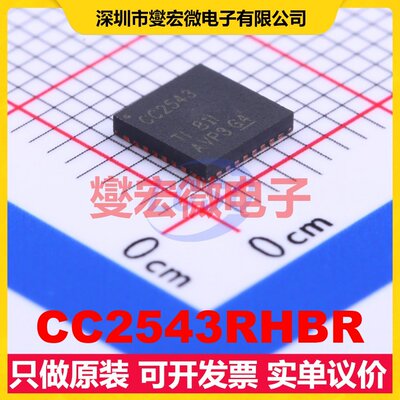 CC2543RHBR VQFN-32-EP(5x5) 2Mbps 射频收发器芯片IC